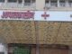 अस्पताल से लापता किशोरी बरामद, पड़ोसी पर गंभीर आरोप के बाद मचा हड़कंप hospital missing case