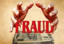 रियल एस्टेट निवेश के नाम पर कर्मचारी से लाखों की धोखाधड़ी, कई बैंक कर्मियों पर आरोप Rewari fraud