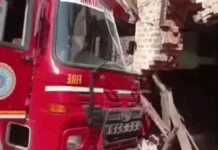 दमकल वाहन का नियंत्रण बिगड़ा, मकान में जा घुसा Yamunanagar fire brigade accident