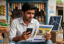 डीलरशिप के नाम पर ठगी, ऑनलाइन विज्ञापन देख व्यापारी बना शिकार Jind fraud case