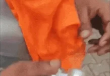 चंडीगढ़ ब्लास्ट केस में मुख्य आरोपी फरार, मददगारों पर कसा शिकंजा Chandigarh blast case