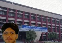 ऑनलाइन गेमिंग के जाल में फंसा छात्र, कर्ज के दबाव में उठाया खौफनाक कदम online gaming addiction