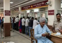 ठगों का नया तरीका, बैंककर्मी बनकर बुजुर्ग को लगाया चूना Narnaul fraud case