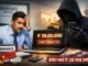 फर्जी पहचान से बड़ी ठगी, भरोसा जीतकर लाखों की रकम उड़ाई credit card scam