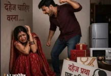 विवाहिता को घर से निकाला, दहेज की मांग पर ससुराल वालों के खिलाफ केस Kaithal dowry case