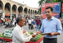 नकली अधिकारी बनकर लोगों से वसूली, आरोपी की तलाश में पुलिस Chandigarh fraud case