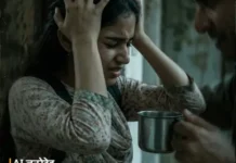 नशीला पेय पिलाकर युवती से दुष्कर्म, वीडियो बनाकर ब्लैकमेल की कोशिश Panipat Crime