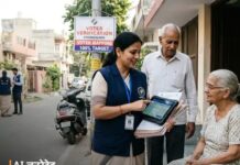 मतदाता सत्यापन अभियान शुरू, घर-घर पहुंचेगी टीम Chandigarh voter verification