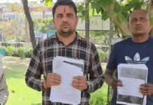 कागजों में बना पार्क और सैकड़ों मकान, करोड़ों के घोटाले के आरोप Village Development Fraud