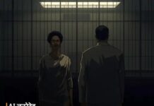 हत्याकांड में बड़ा फैसला, पत्नी और उसके साथी को आजीवन कारावास Karnal murder case