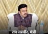 विरोध के बीच पार्टी में शामिल होने पर उठे सवाल, मेयर का बड़ा बयान BJP Haryana