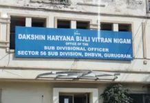 लाइन पर काम करते समय हादसा, बिजलीकर्मी गंभीर रूप से झुलसा Gurugram incident