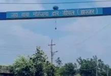 डीघल में कर्ज का जाल बना जानलेवा संकट, बढ़ती घटनाओं से गांव में दहशत Jhajjar finance issue