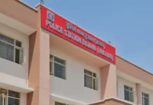 संवेदनशील मामले में पुलिस बयान पर उठे सवाल, अधिकारियों के दावों में विरोधाभास police statement controversy