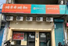 बैंक परिसर में चोरी, एसी वायर और डीजल पर चोरों का हाथ साफ Yamunanagar bank theft