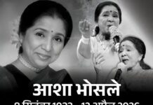 संगीत जगत को बड़ा झटका, दिग्गज गायिका का 92 वर्ष में निधन Asha Bhosle death