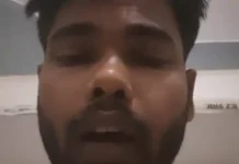 वैवाहिक तनाव के बीच युवक ने दी जान, आखिरी पल का वीडियो आया सामने suicide case