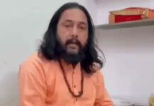 GST घोटाले में बड़ा झटका, दो आरोपियों की जमानत अर्जी खारिज bail rejected