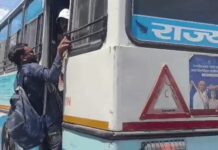 बस में विवाद के बाद कंडक्टर की दबंगई, युवक को धक्का देने का आरोप Kurukshetra bus incident
