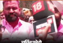 निकाय चुनाव में AAP की बड़ी बढ़त, कई शहरों में विपक्ष ने भी दिखाई ताकत Punjab Municipal Elections