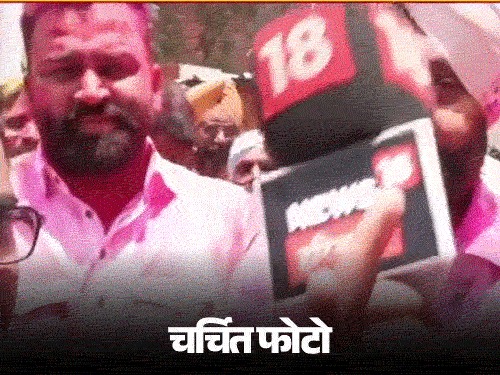 Punjab Municipal Elections