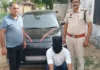 अपहरण कांड में पुलिस को बड़ी कामयाबी: पुलिसकर्मी को अगवा करने वाला आरोपी गिरफ्तार Policeman Kidnapping