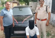 अपहरण कांड में पुलिस को बड़ी कामयाबी: पुलिसकर्मी को अगवा करने वाला आरोपी गिरफ्तार Policeman Kidnapping
