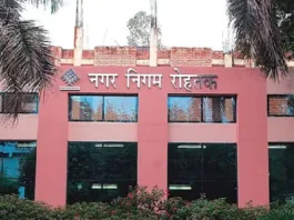 नगर निगम की बड़ी राहत, तय समय तक टैक्स भरने पर ब्याज पूरी तरह माफ Rohtak Property Tax