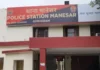 महिला की संदिग्ध मौत से सनसनी: बाथरूम में मिला सड़ा-गला शव, तीन दिन से थी लापता Woman Dead Body