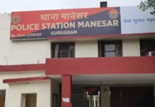 महिला की संदिग्ध मौत से सनसनी: बाथरूम में मिला सड़ा-गला शव, तीन दिन से थी लापता Woman Dead Body