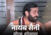 दिल्ली में गूंजा पानी बंटवारे का मुद्दा: हरियाणा ने रखी बड़ी मांग, कई राज्यों के बीच मंथन Haryana Water Dispute