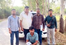 नकली भारतीय करेंसी सहित आरोपी गिरफ्तार Counterfeit Notes