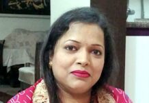 रूबी सिंगला बनीं महिला अग्रवाल वैश्य समाज की जिला संगठन मंत्री Mahila Agrawal Vaishya Samaj