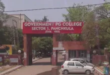 कॉलेजों में स्टाफ व्यवस्था सुधारने की तैयारी, सरकार ने मांगा ग्रामीण-शहरी संस्थानों का पूरा डेटा higher education department
