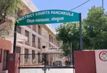 नाबालिग से दुर्व्यवहार मामले में कोर्ट सख्त, दोषी दुकानदार को सुनाई सजा Panchkula Court