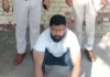 लोहारू डाकघर में वित्तीय गड़बड़ी का मामला, कर्मचारी गिरफ्तार Loharu post office