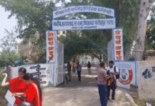 मेडिकल एंट्रेंस टेस्ट का आगाज़, हजारों अभ्यर्थी शामिल; पहले की घटना के चलते सख्ती बढ़ी Faridabad NEET exam