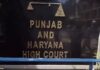 हाईकोर्ट में कैबिनेट मंत्री विपुल गोयल को बड़ा झटका, चुनाव याचिका पर सुनवाई जारी Haryana High Court