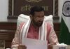 हजारों कर्मचारियों को अब भी स्थायी राहत का इंतजार, सरकार ने बनाई नई समिति Haryana employees