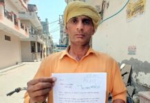 गांव भुरायण में 18 साल से चौकीदार का पद खाली Bhurayan Village