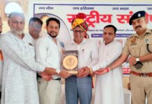 बाबा साहेब आधुनिक भारत के दूरदर्शी चिंतक थे: डीजीपी संजीव कुमार जैन Safidon seminar