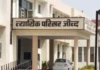बच्ची से दुष्कर्म मामले में सख्त फैसला, दोषी को लंबी कैद और भारी जुर्माना POCSO Case