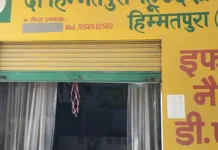 सहकारी संस्था में लाखों की गड़बड़ी का आरोप, महिला ने मुख्यमंत्री से लगाई गुहार Financial Fraud