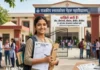 हरियाणा कॉलेज एडमिशन के लिए अंतिम मौका, छात्रों को जल्द आवेदन करने की सलाह Haryana College Admission