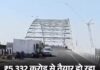 फरीदाबाद–दिल्ली सफर होगा तेज, नए एक्सप्रेसवे से ट्रैफिक जाम में बड़ी राहत की उम्मीद Faridabad Delhi Expressway