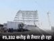 फरीदाबाद–दिल्ली सफर होगा तेज, नए एक्सप्रेसवे से ट्रैफिक जाम में बड़ी राहत की उम्मीद Faridabad Delhi Expressway
