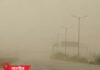 बदलेगा मौसम का मिजाज, कई जिलों में तेज हवाओं और बारिश की चेतावनी Haryana Weather Alert