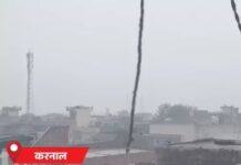 मौसम ने बदला मिजाज, कई जिलों में तेज बारिश और आंधी का खतरा Haryana Weather
