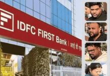 बड़े बैंकिंग मामले में अफसरों पर शिकंजा, करोड़ों के लेनदेन की जांच तेज Financial Fraud