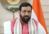 590 करोड़ घोटाले के बाद हरियाणा सरकार का बड़ा फैसला, सरकारी फंड निवेश नियमों में सख्ती Government Fund